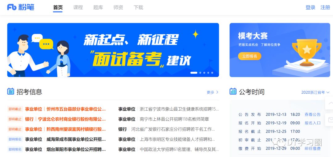 小学语文同步学习资源网站,中学生免费学习资源网站推荐