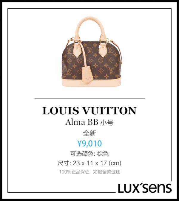 lv品牌故事简短介绍,lv时尚帝国故事