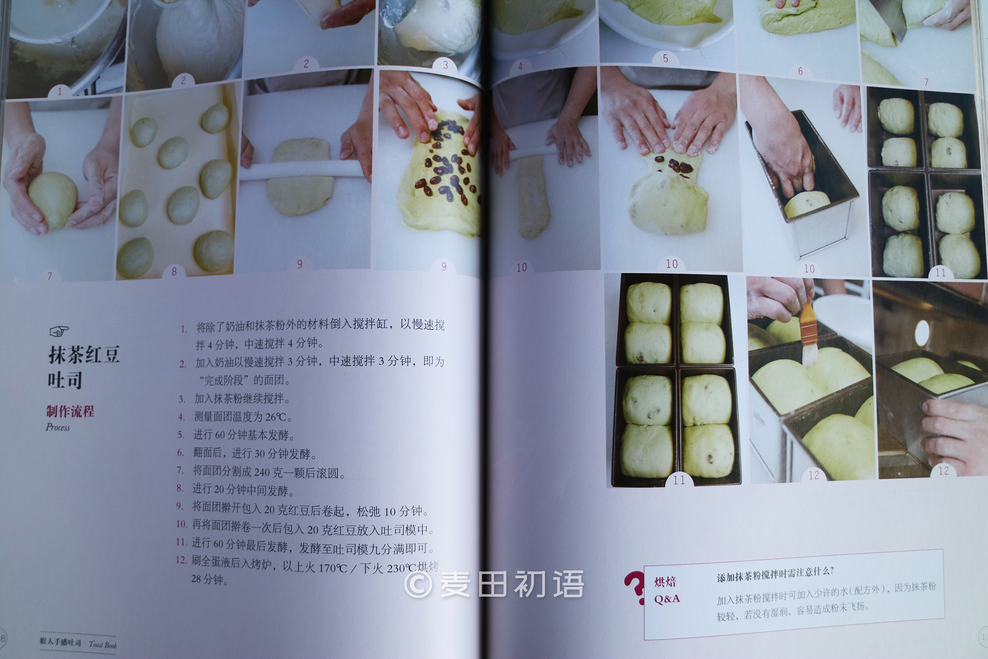 新手刚学烘焙做哪几种好,零基础学烘焙书推荐