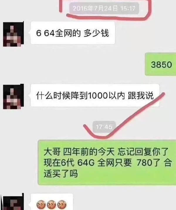 今日囧图搞笑图集,今日囧图高清图