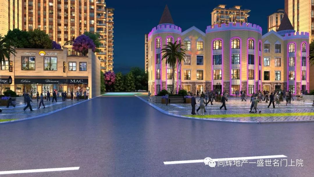 盛世名门上院民权,盛世名门上院