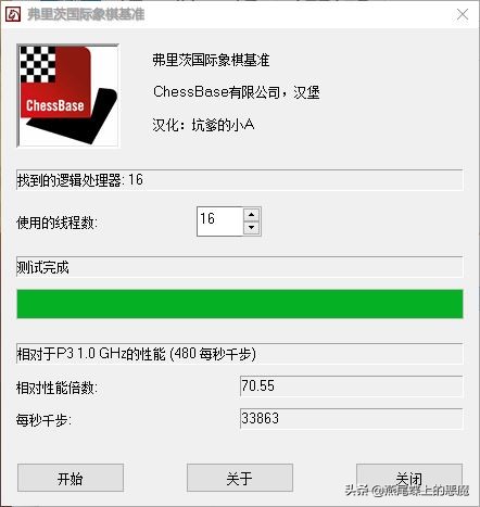真的不像品牌机，拯救者刃90002020款全方位评测