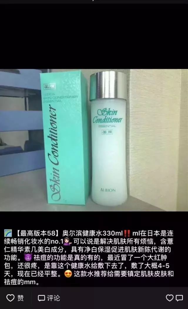 名门泽佳6大美白误区,名门泽佳护肤品靠谱吗