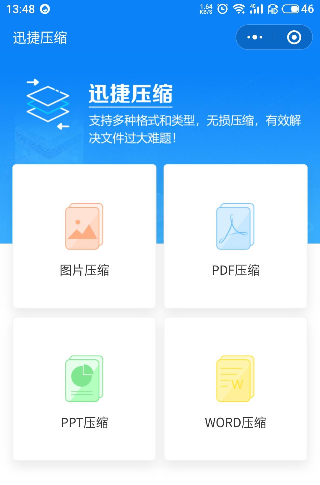 原来手机照片都有这样的功能,原来手机自带扫描功能