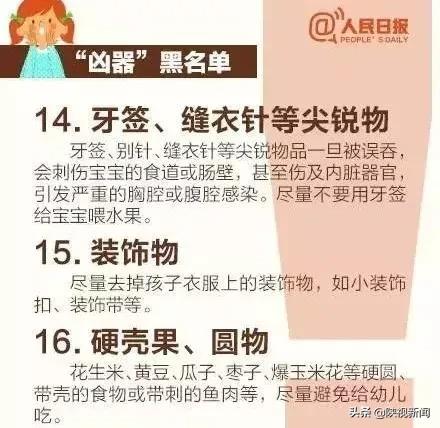 一岁宝宝食道爆炸事件,一岁宝宝误食电池在口中爆炸