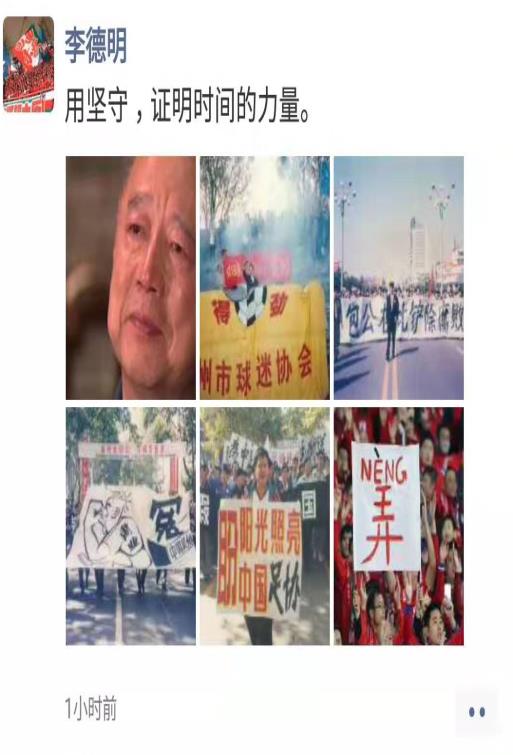 河南建业足球之夜坚韧,足球之夜球迷采访