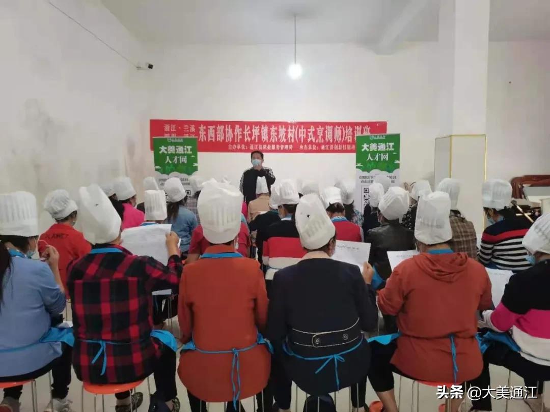 网络为舟@通江人，需要找工作的小伙伴看过来