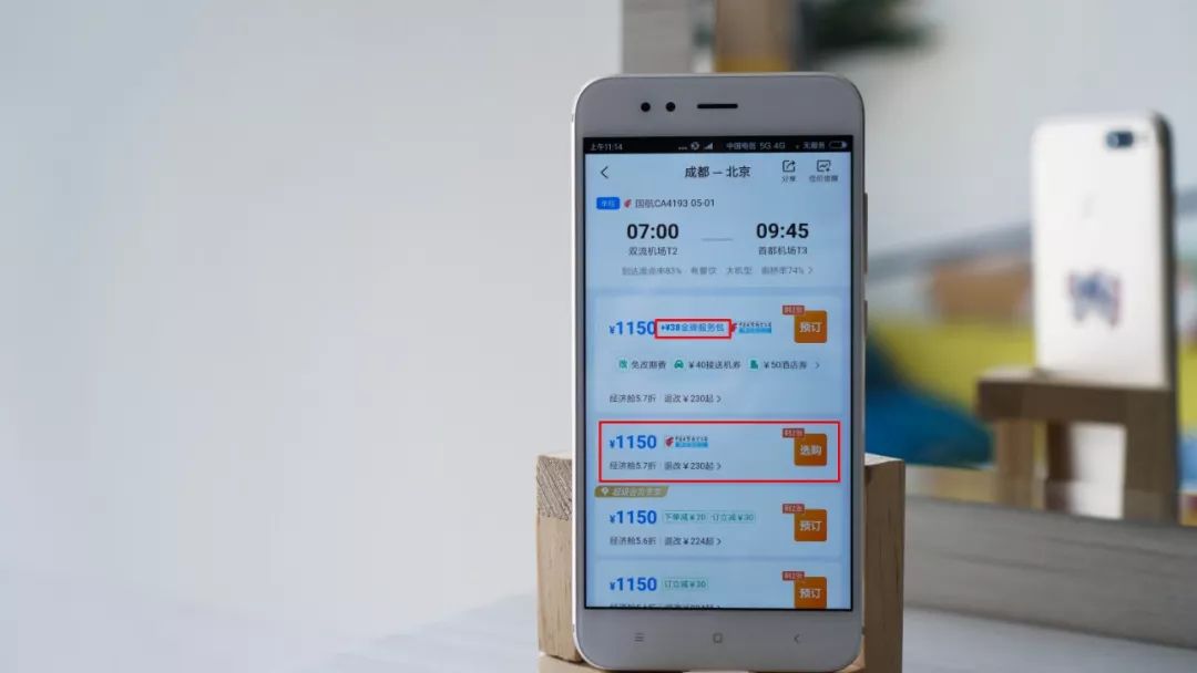 携程跟去哪网哪个便宜,携程还是美团订酒店便宜