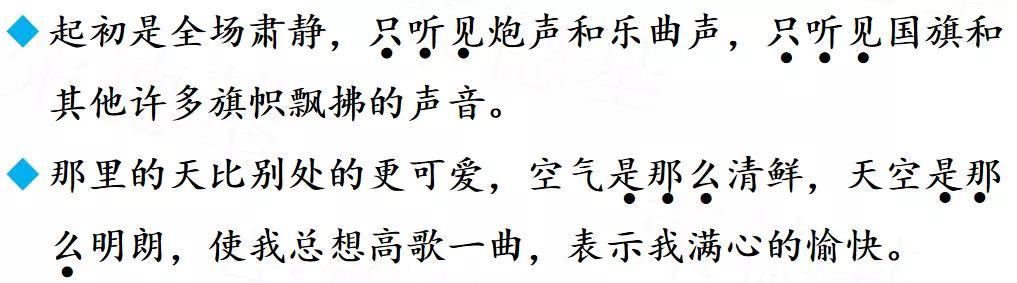 部编版六年级上语文园地专项练习,人教版二年级语文上册语文园地六