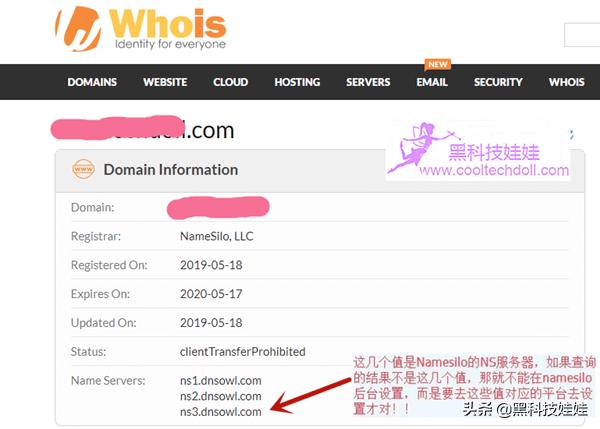 外贸网站域名解析,外贸网站域名dns解析服务商