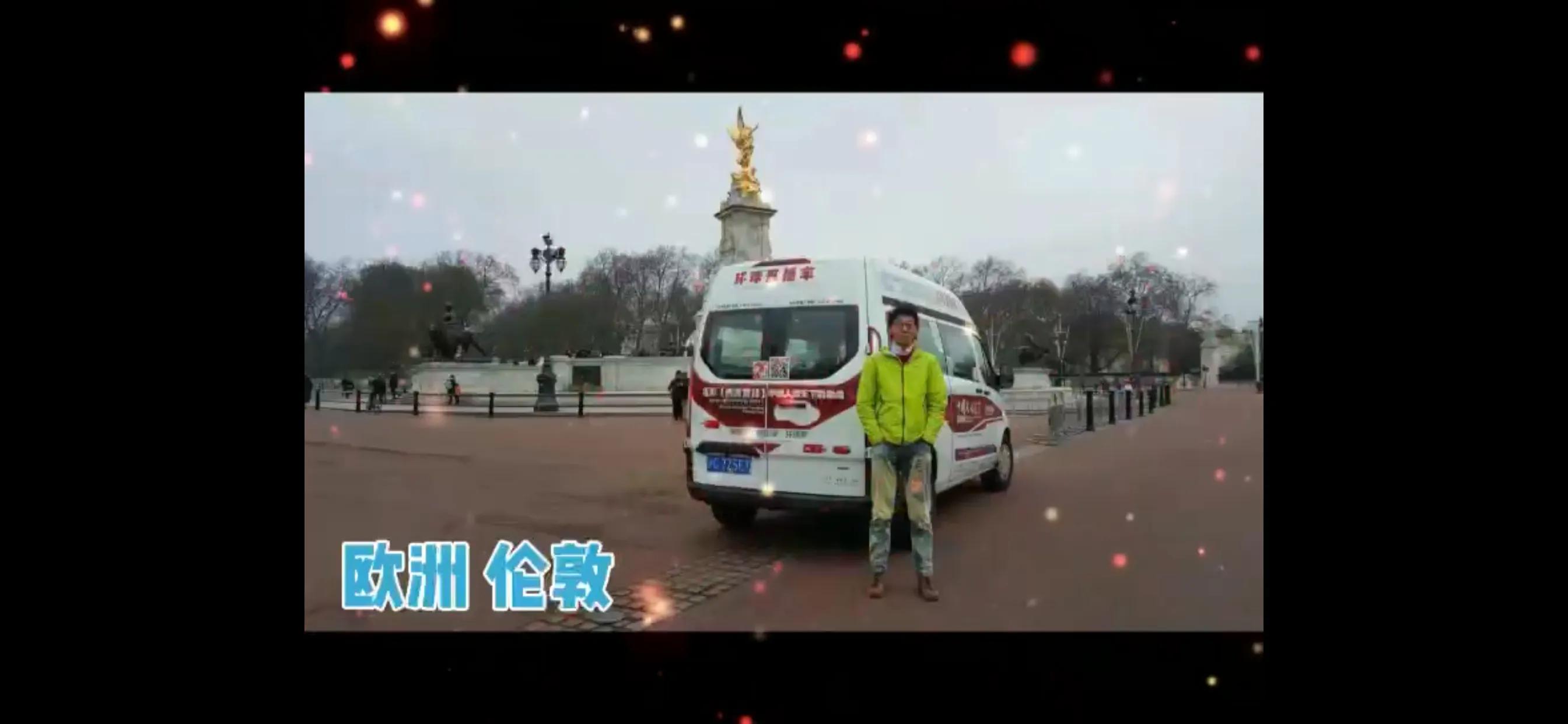 自驾环游世界第60天,自驾游环游世界美洲