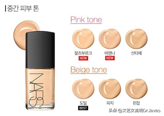 粉底液，气垫粉集合，你用的粉卡粉不？