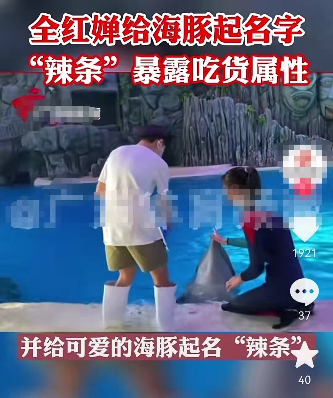 全红婵一直跟着的队医,全红婵戴口罩