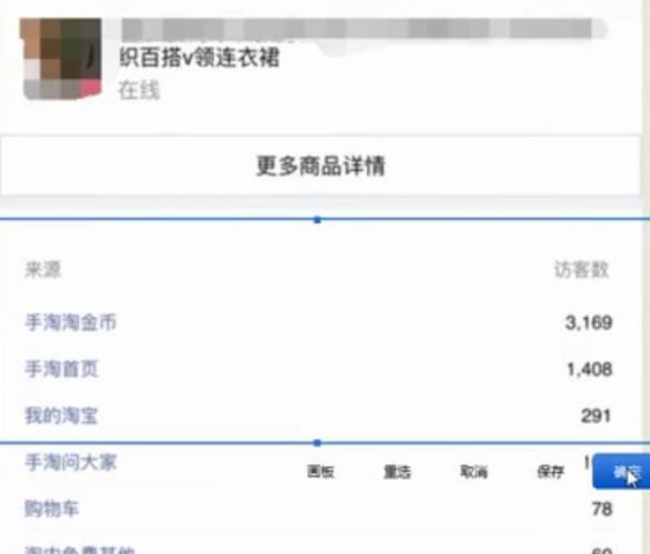 流量来源手淘淘金币,淘金币推广怎么引来手淘推荐流量