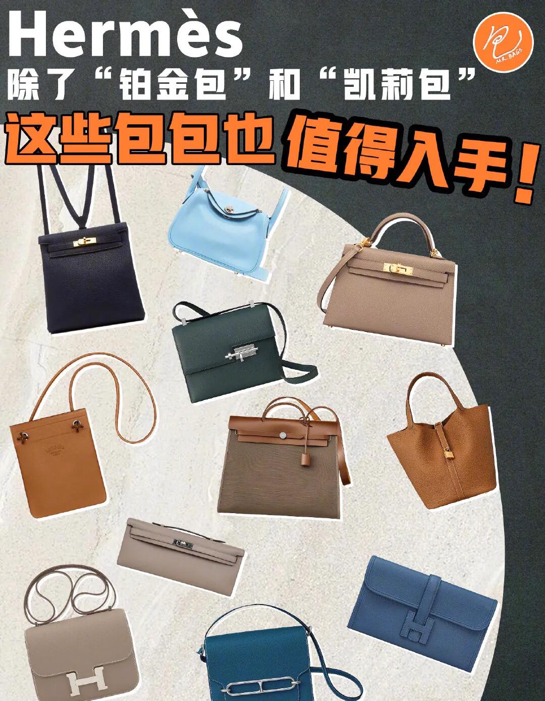 爱马仕包包lindy系列,爱马仕康康包包24寸价格