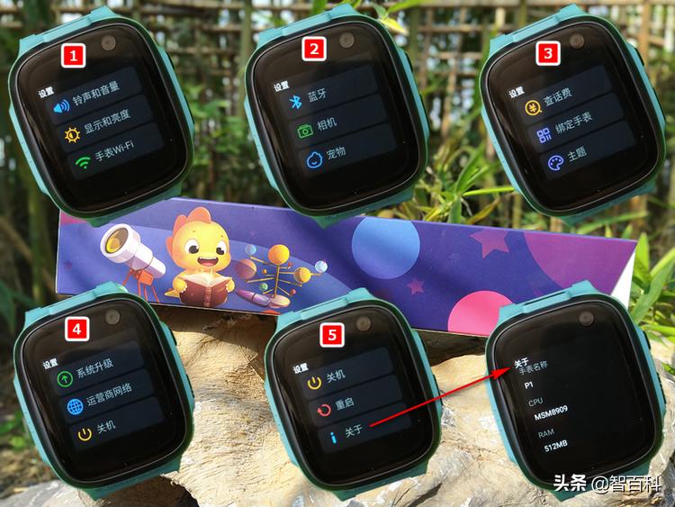 360儿童手表深度测评,360电话手表p1pro和p2对比