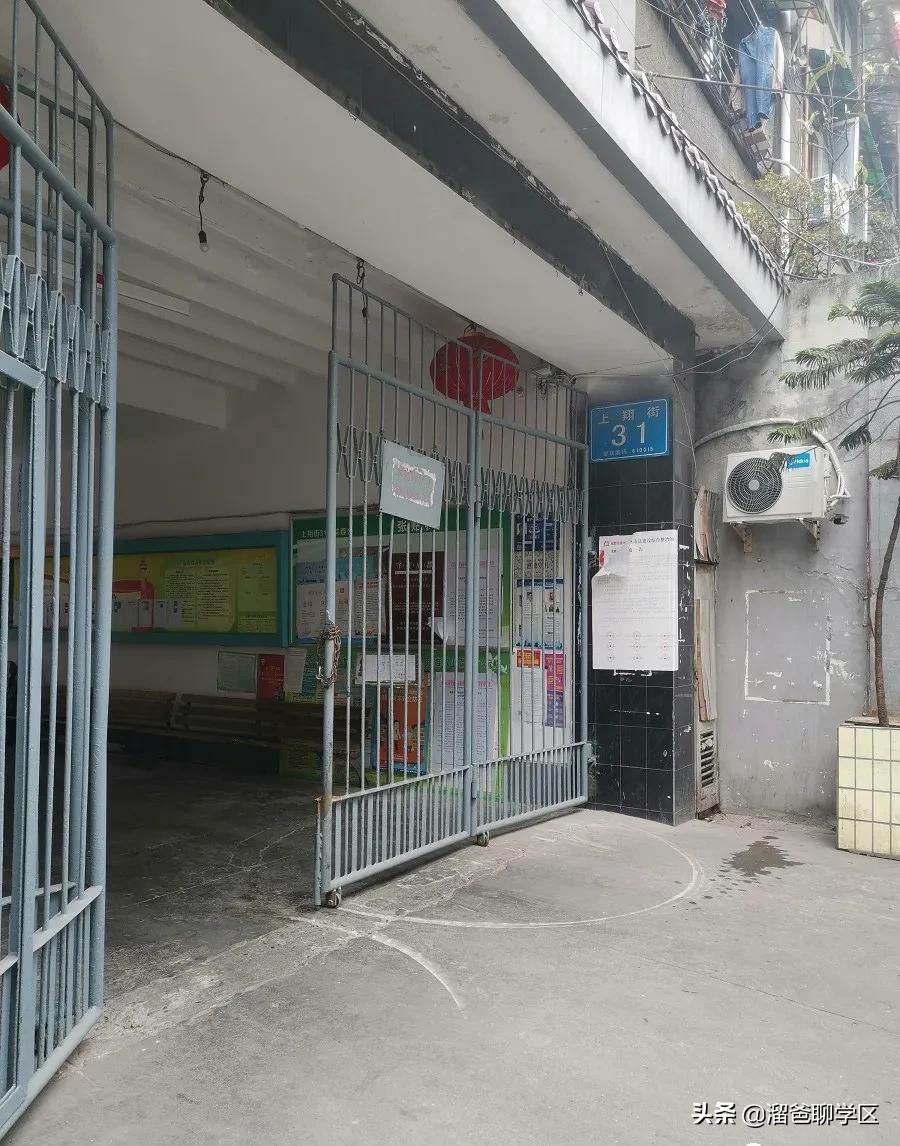 成都最适合买的小学学区房,成都实验小学对应楼盘