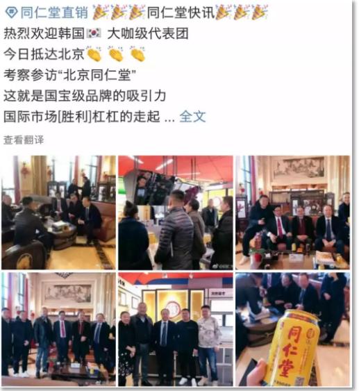 巨亏600万，也绝不发国难财！中国最硬百年老字号，骨气全丢了？