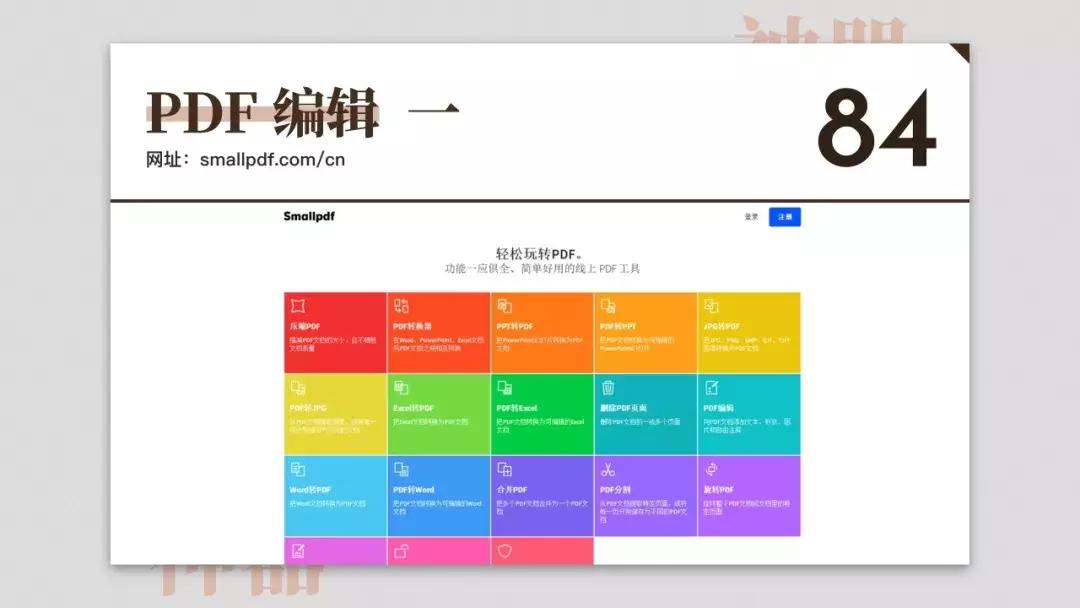 免费设计网站神器,免费设计神器测评网站
