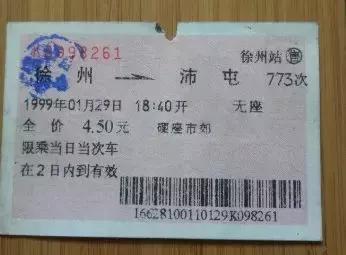 2003年徐州的房价有这么贵吗,徐州十年前房价