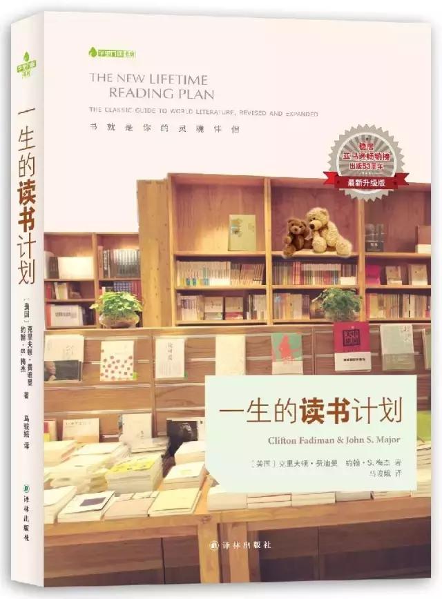 歌德年轻的时候,歌德时代的精神