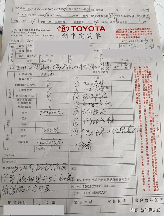 年底购车优惠无“底线”？探店亚洲龙提车竟要两个月