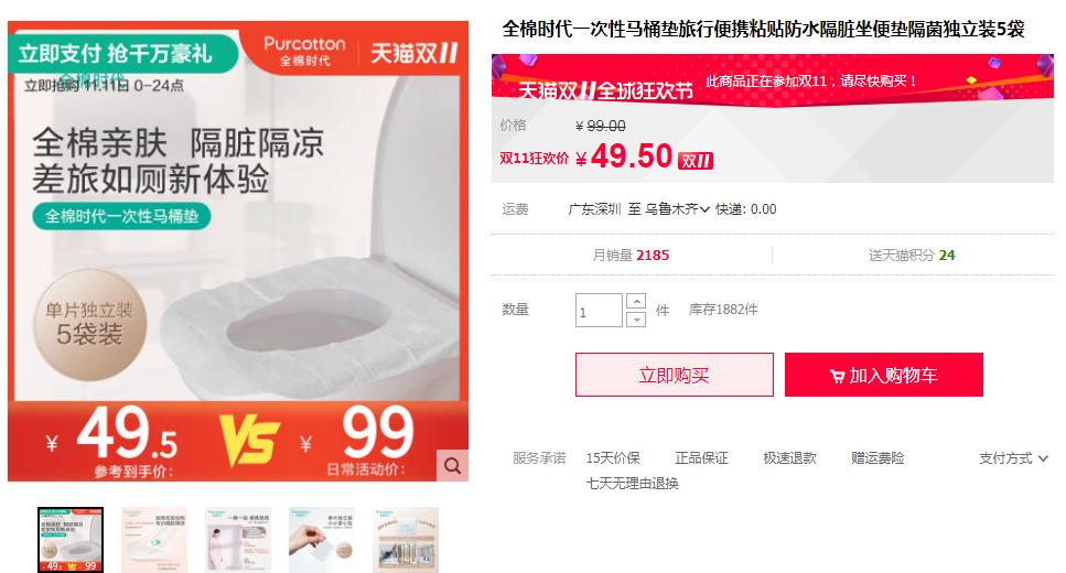 江苏双11剁手榜,双11广东江苏浙江