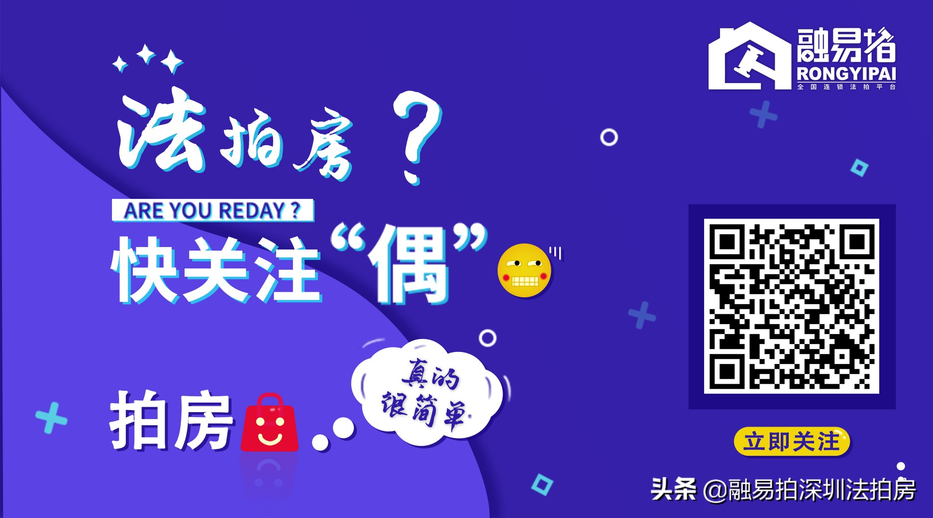 银行不良资产处置的四种必备逻辑,银行处置不良资产的手段有哪些