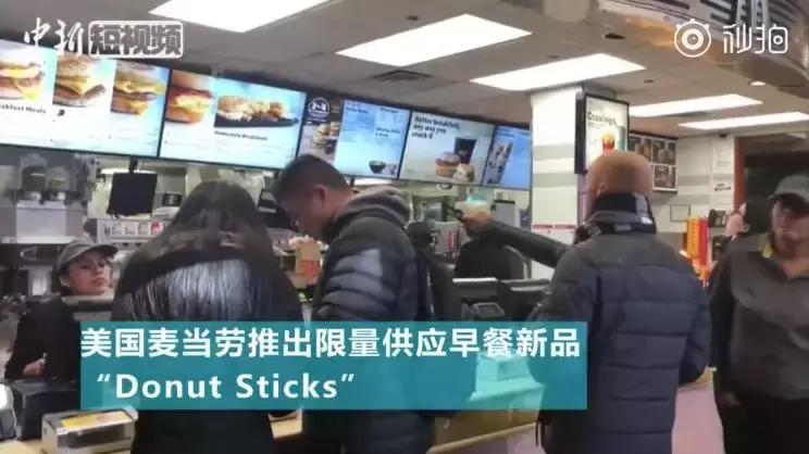 美国骚操作视频集锦,川普的骚操作视频