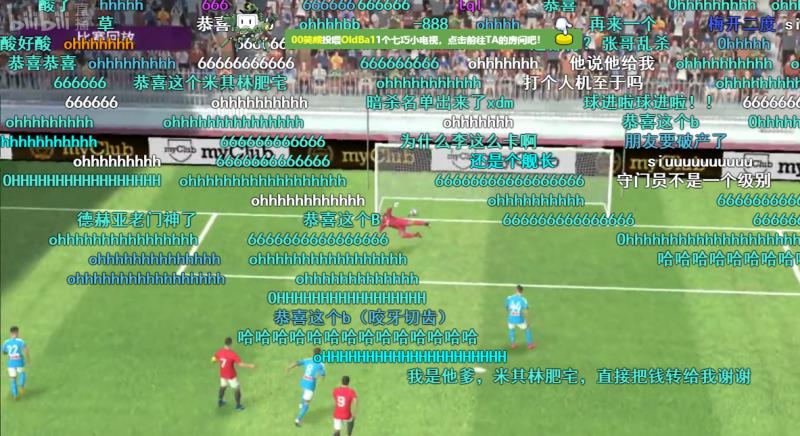 网易足球活动红包,抖音足球活动88元红包