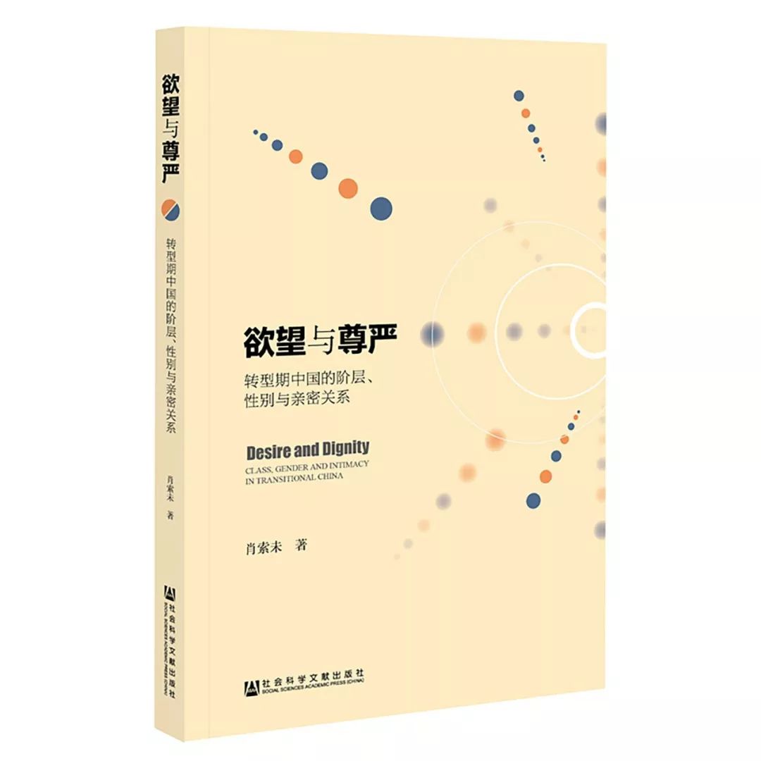 婚外情令人不齿,为人不齿的婚外恋
