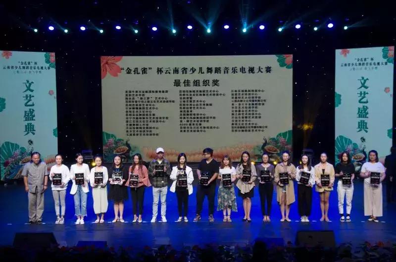 金孔雀杯曲靖少儿舞蹈电视大赛,云南金孔雀杯少儿舞蹈线上比赛