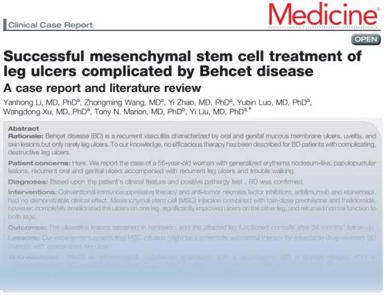 干细胞治疗的疾病及原理,瑞金医院白塞病干细胞移植