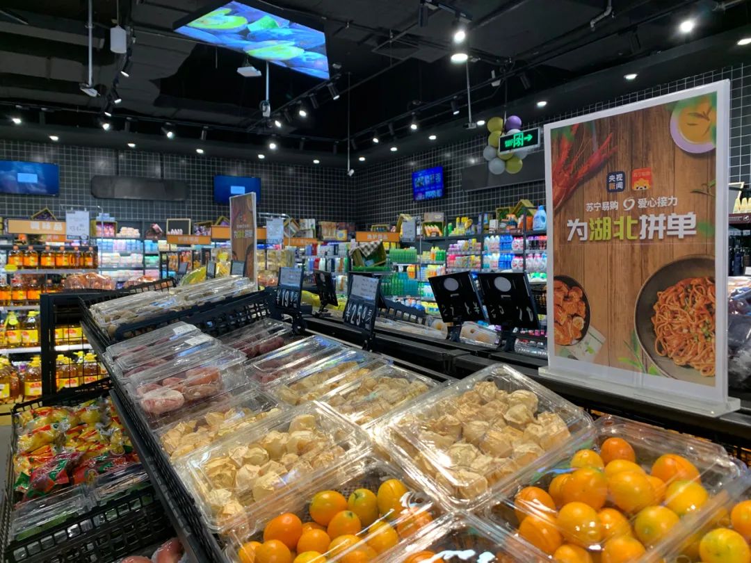 谢谢你为湖北拼单李佳琦,谢谢你为湖北拼单回看