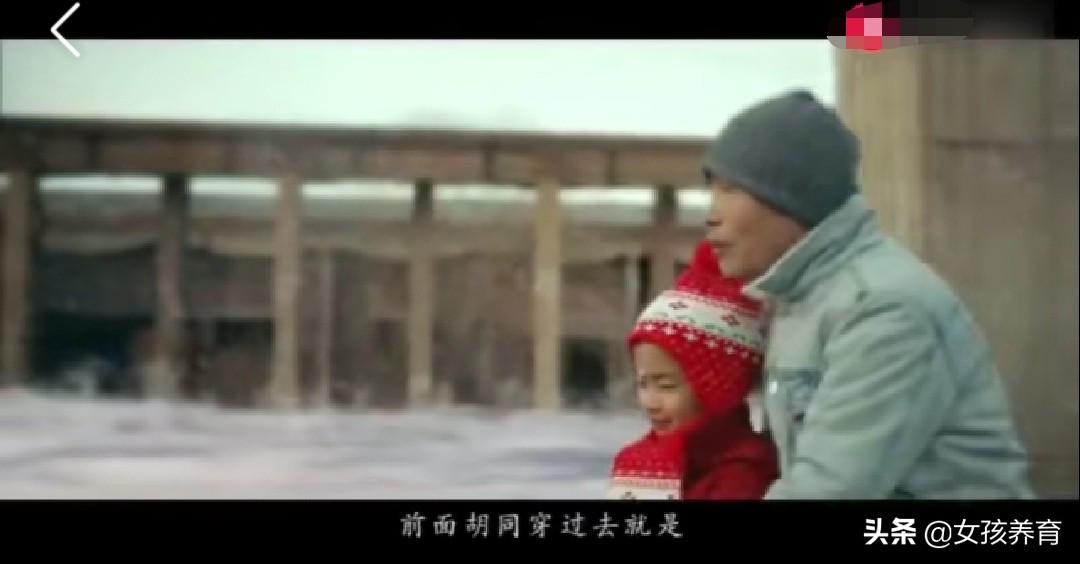 活地图老爸,活地图老爸影评