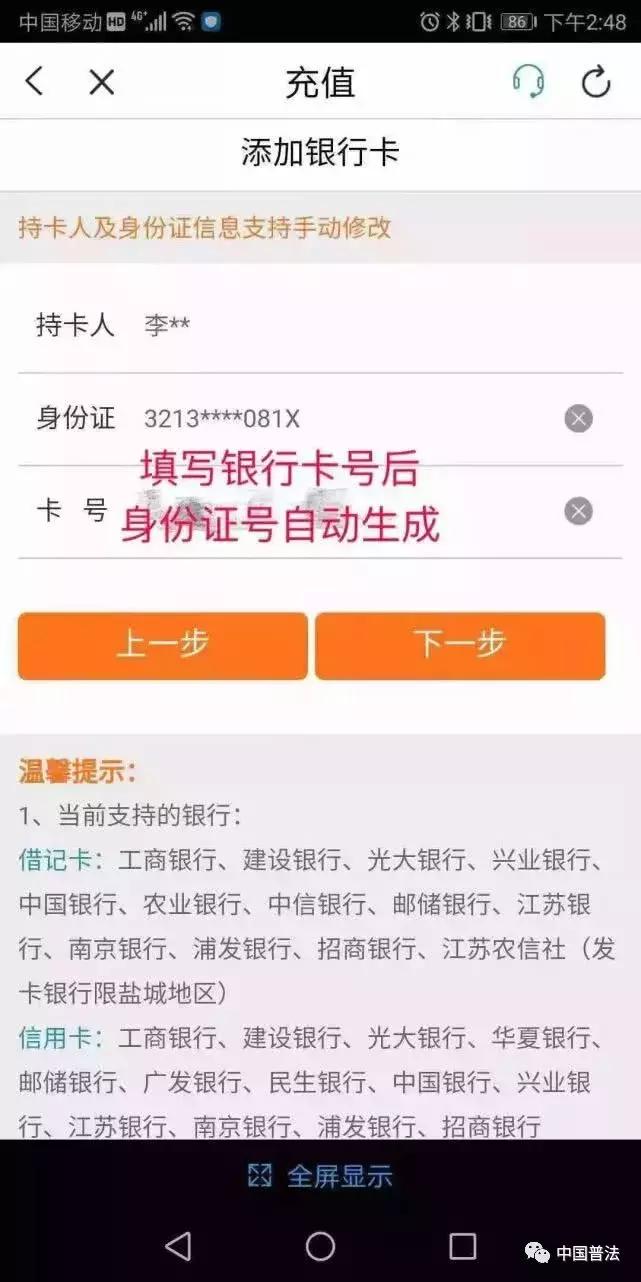 10086短信提醒存在被感染风险,收到10086疫情防控提醒短信怎么办