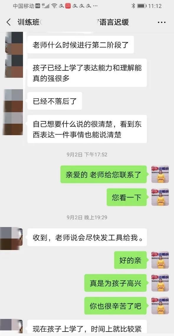 感统训练对孩子学习有帮助吗,关于感统训练的问题