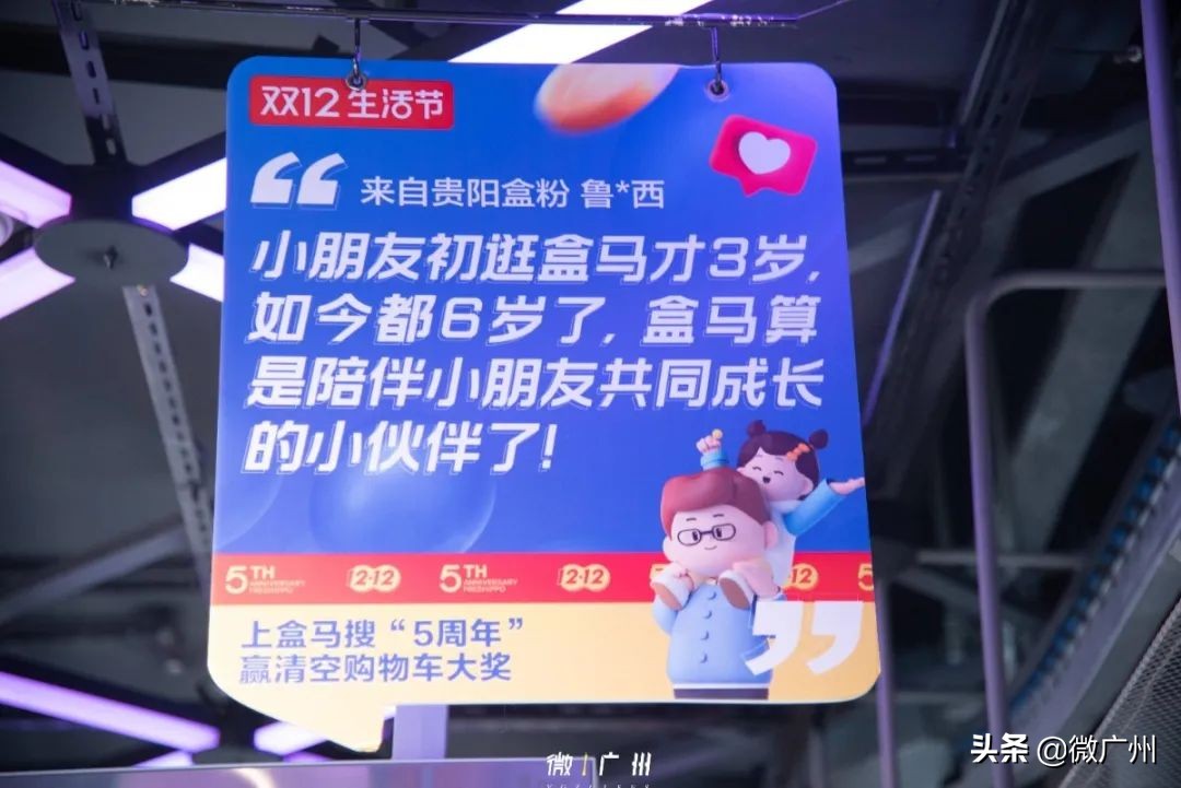 那些住进盒区房的广州人，现在怎么样了？