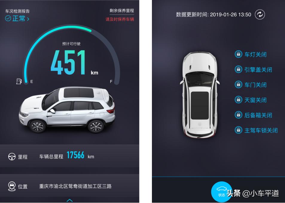 2020款长安cs75手动雅智,18款cs75手动雅智