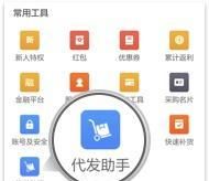 电商行业竞争大吗,电商行业竞争激烈还有赚钱机会