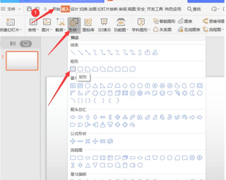 ppt如何打印正反面图片,ppt演示的时候怎么用笔