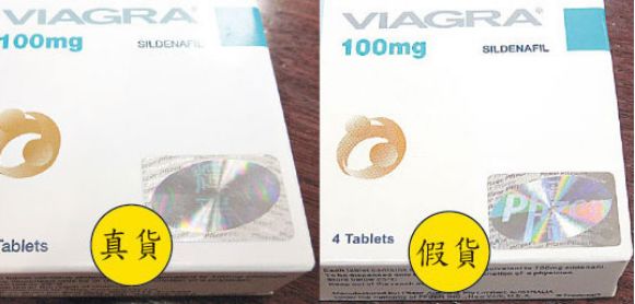 香港知名药妆店假货被查,香港药妆店买到假货怎么办