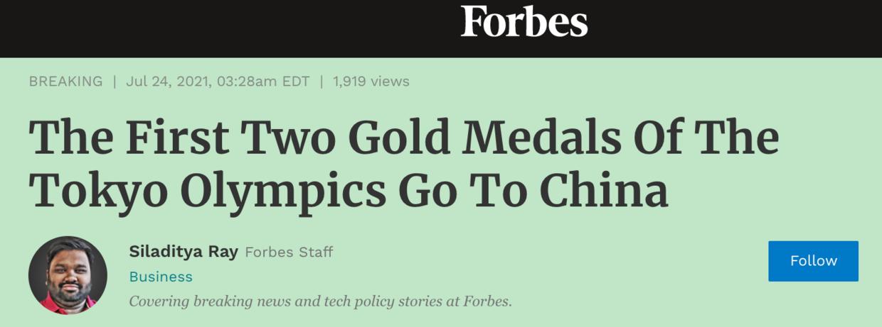 00后姑娘夺东京奥运首金,00后小姑娘夺得奥运第一金牌