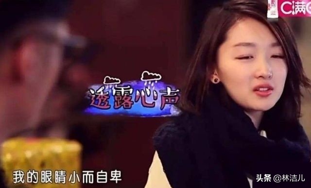 周冬雨最近的妆容教程,周冬雨肿眼泡