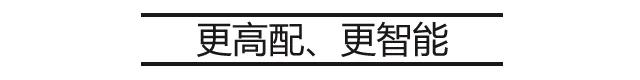 福特锐界对比汉兰达深度测评,锐界plus和汉兰达2.0t哪个值得买