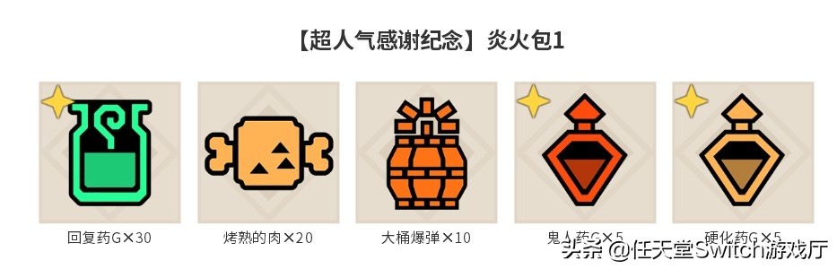 怪物猎人崛起和冰原哪个值得玩,怪物猎人冰原新怪物