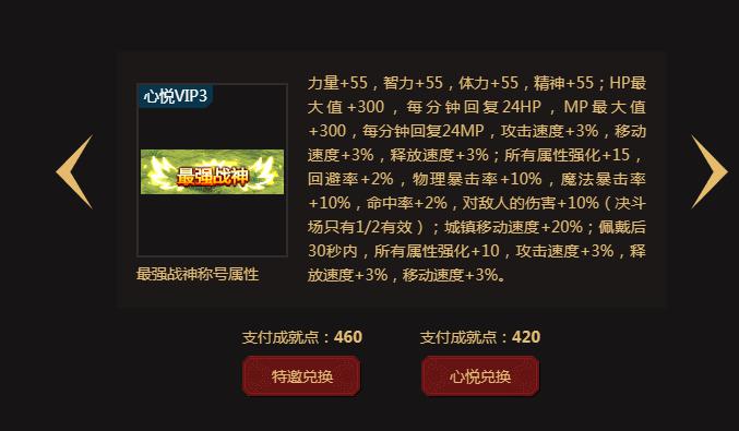 dnf最好看的特效设置,dnf最高特效