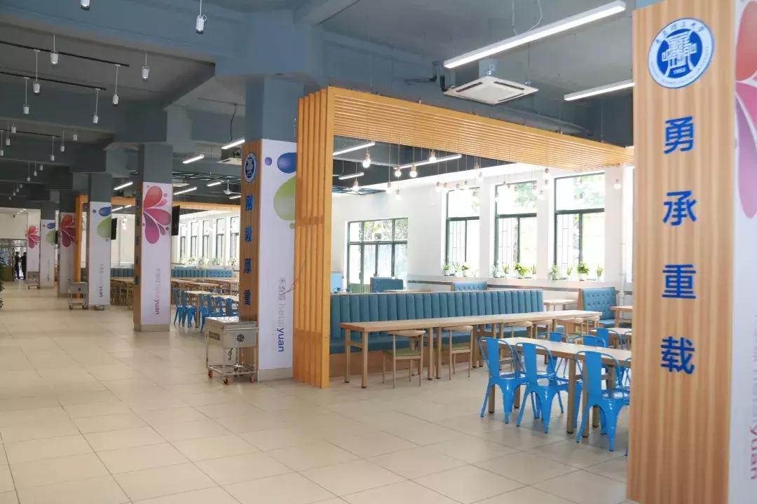 闈掑矝鐞嗗伐澶у绁ュ洯椁愬巺,闈掑矝鐞嗗伐澶у鎱у洯椁愬巺