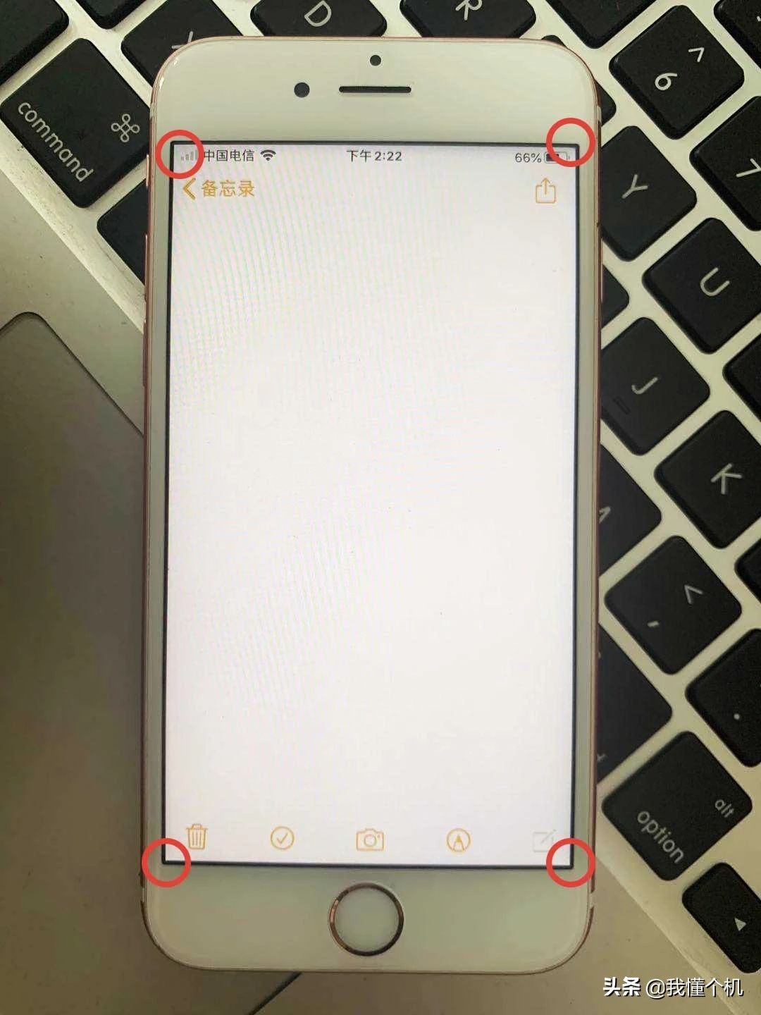 你们都在换什么手机,还没想好换什么手机