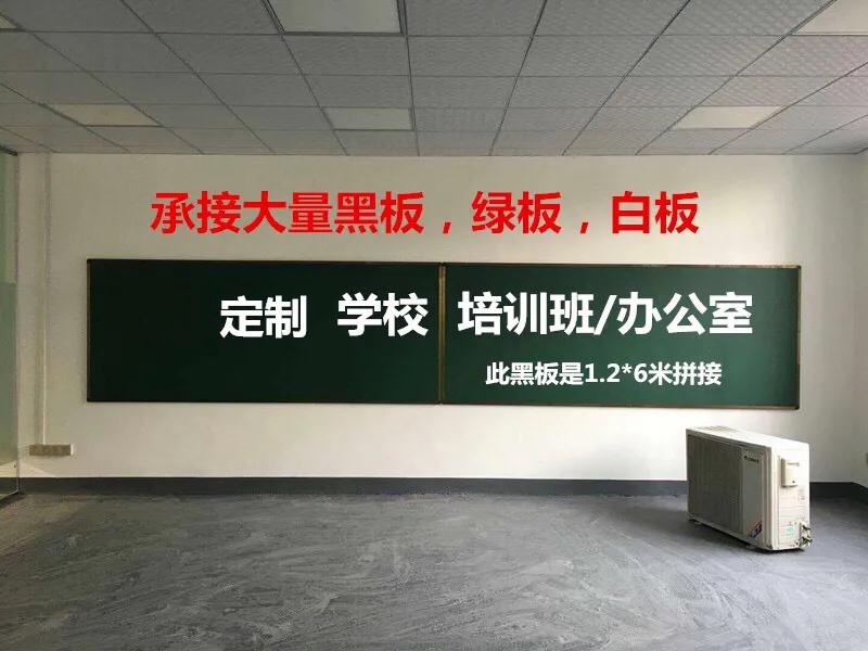 教室专用推拉式黑板,学校白板黑板